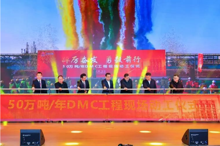 總投資超2000億元！榆林化學(xué)煤炭分質(zhì)利用項(xiàng)目啟動(dòng)工程投料成功
